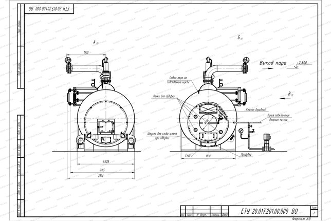 Схема парогенератора 2000 кг 130 С на твердом топливе